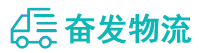 中山到通山县物流公司